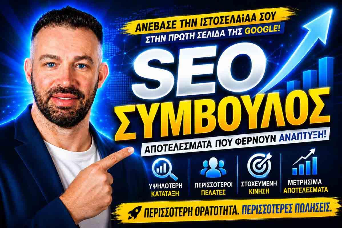 Τρισδιάστατη εκτύπωση και νέες τεχνολογίες